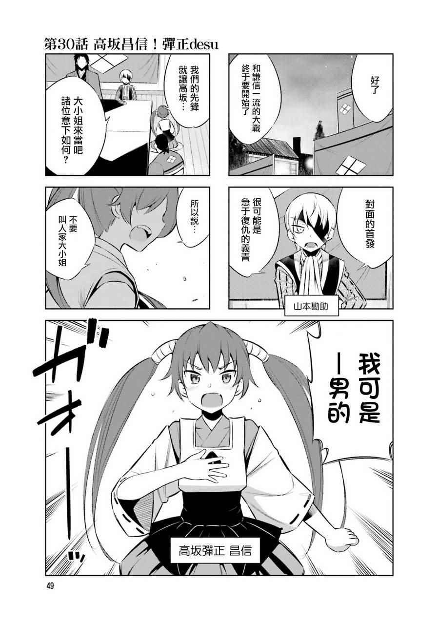 第30话0