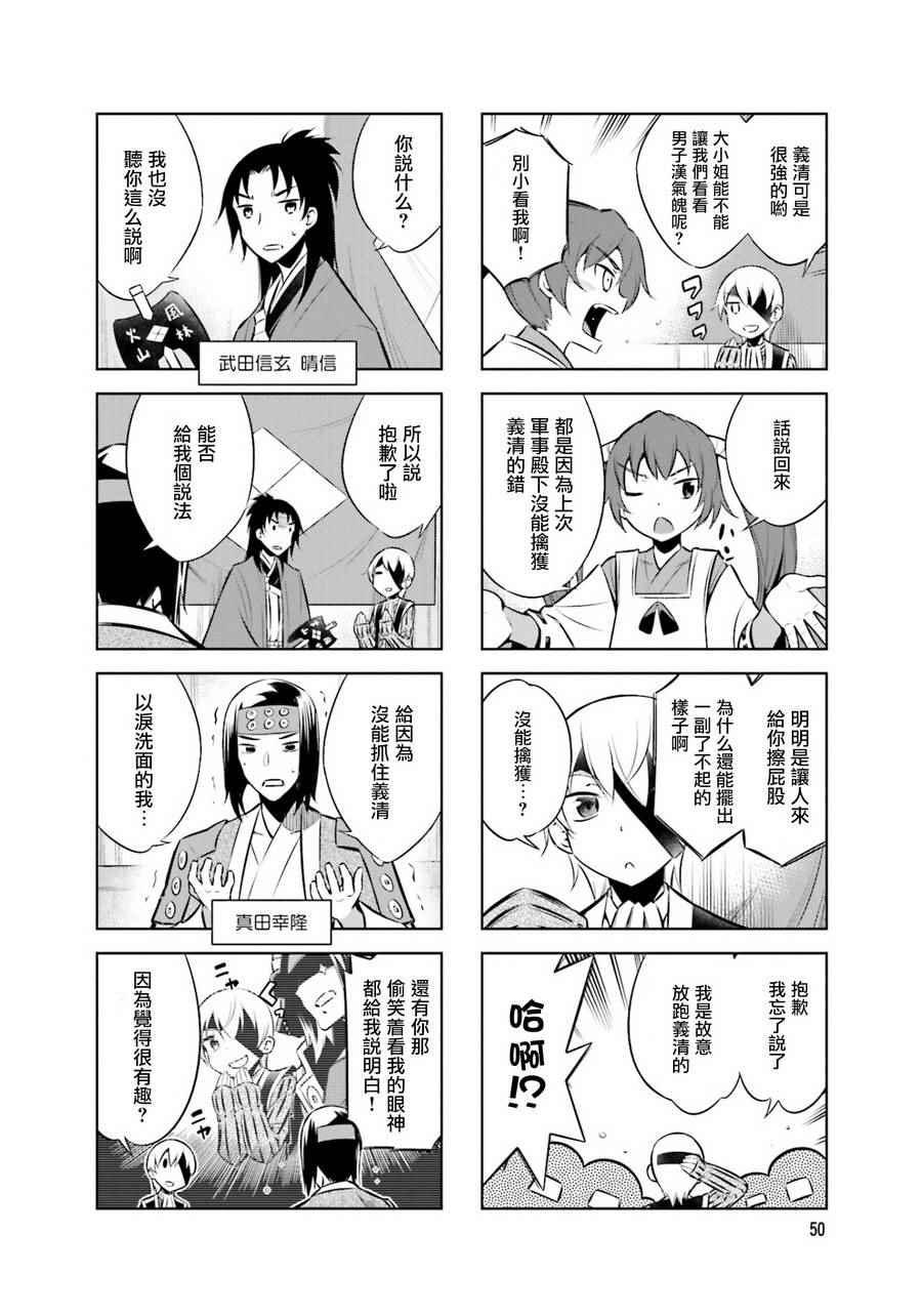 第30话1