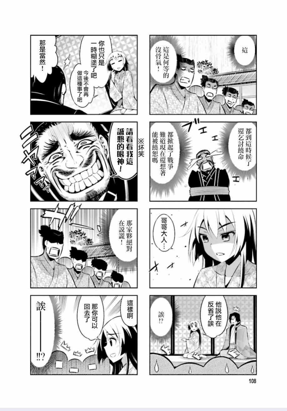 第14话5