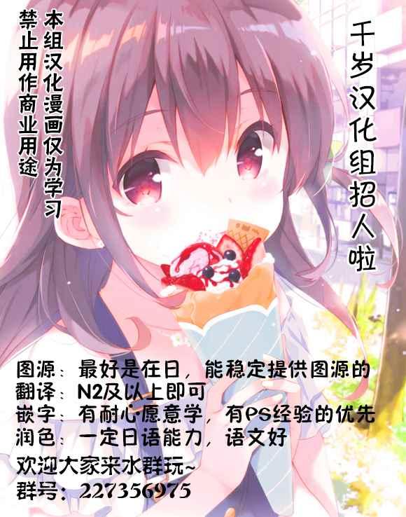 第32话13