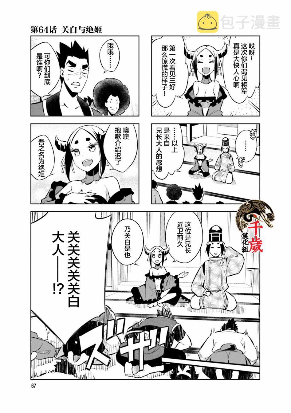 第64话0