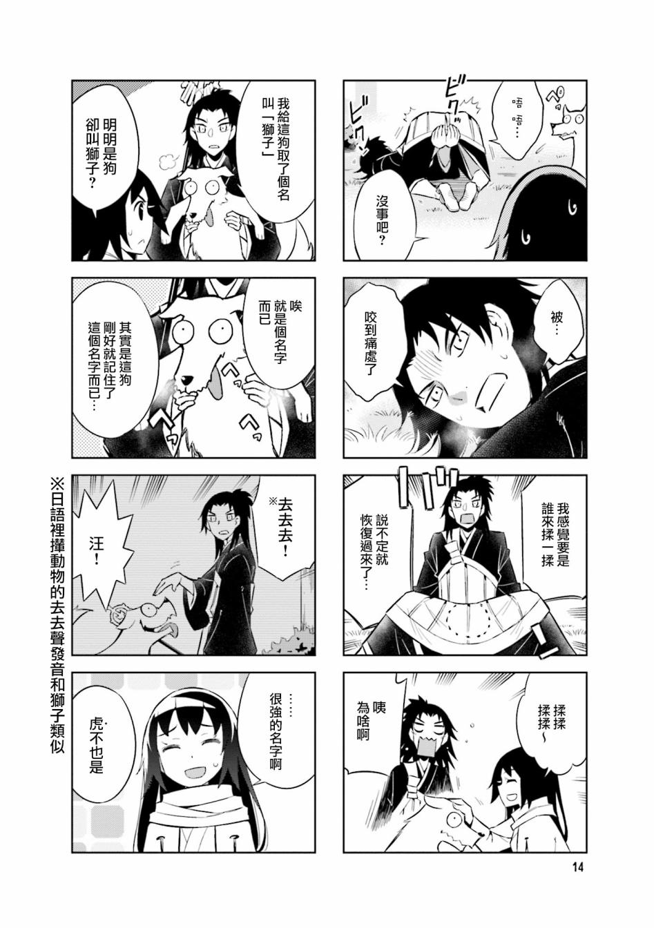 第59话1
