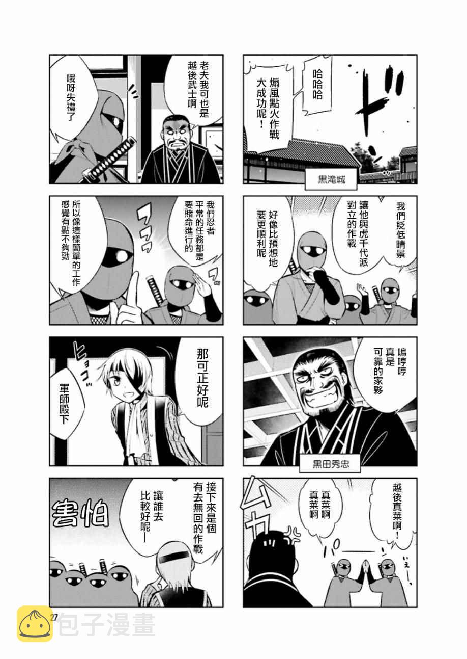 第17话2