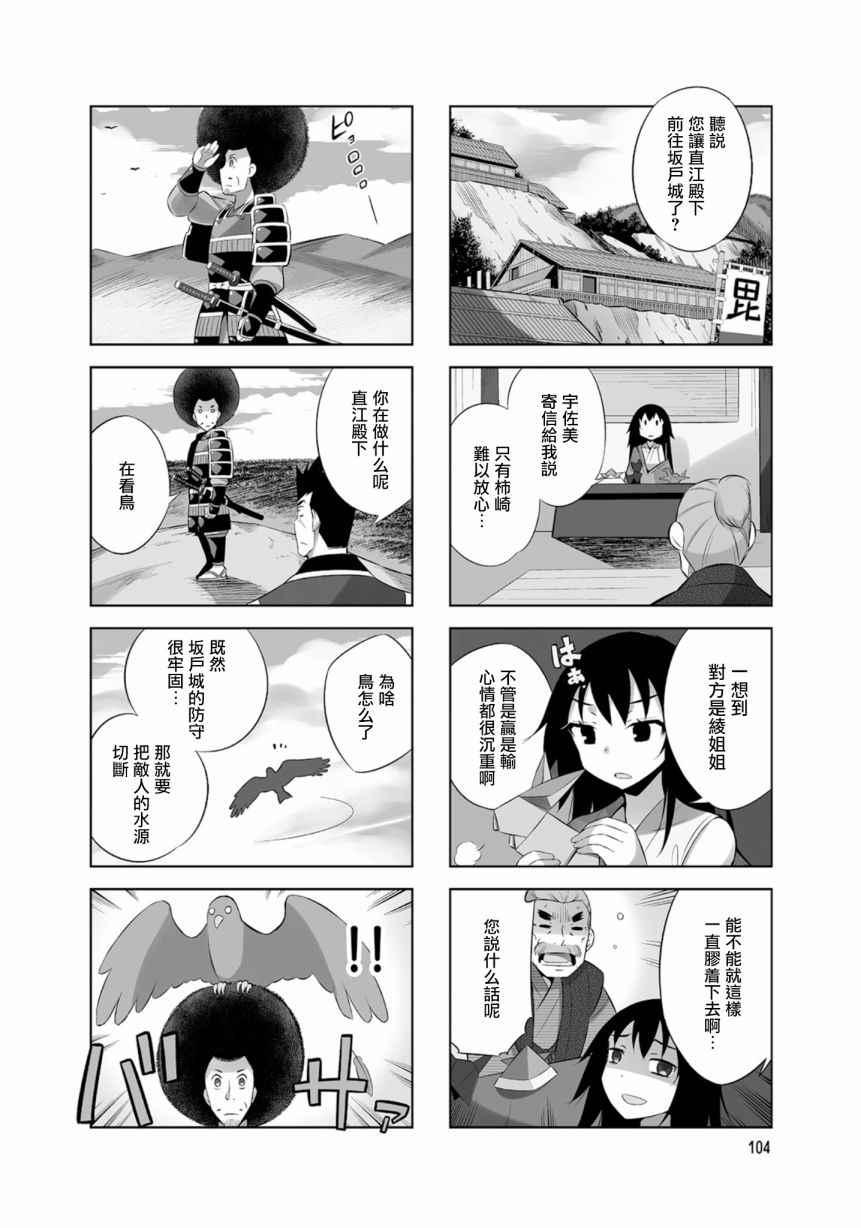 第25话1