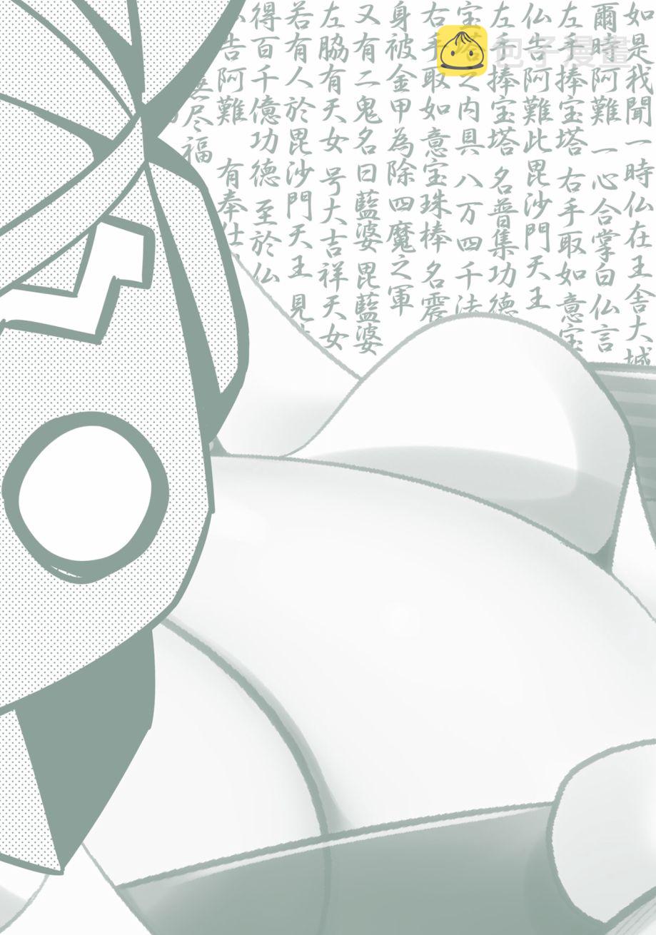 第37话13