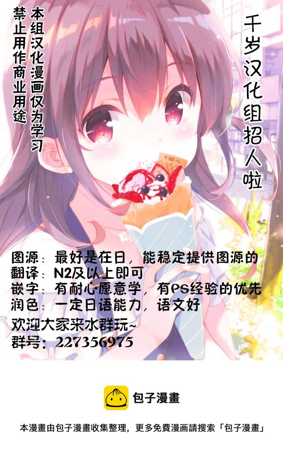 第21.5话7