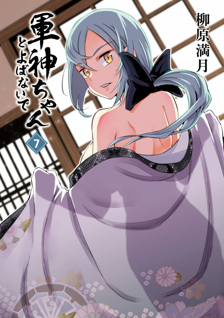 第69话2