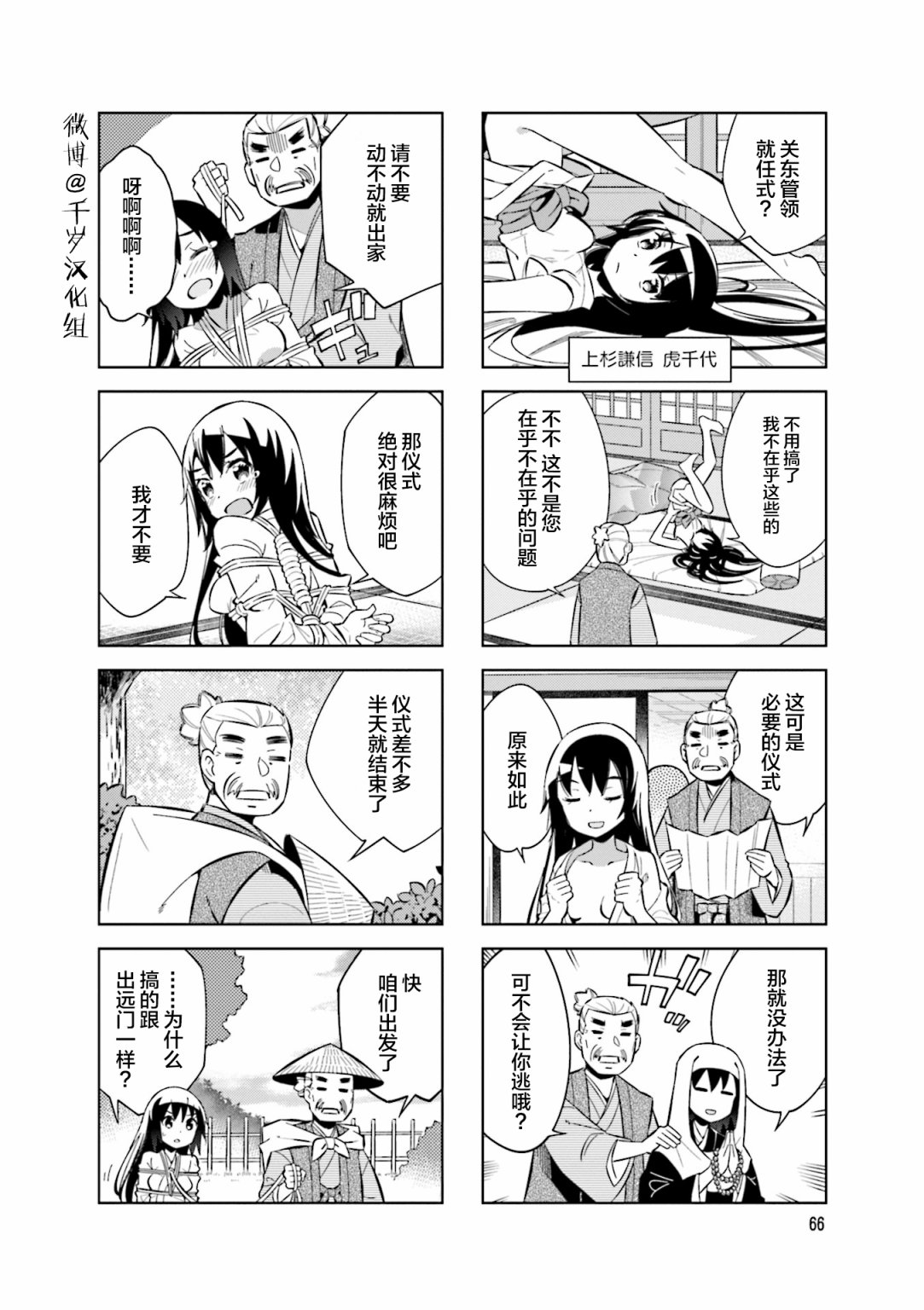 第75话1