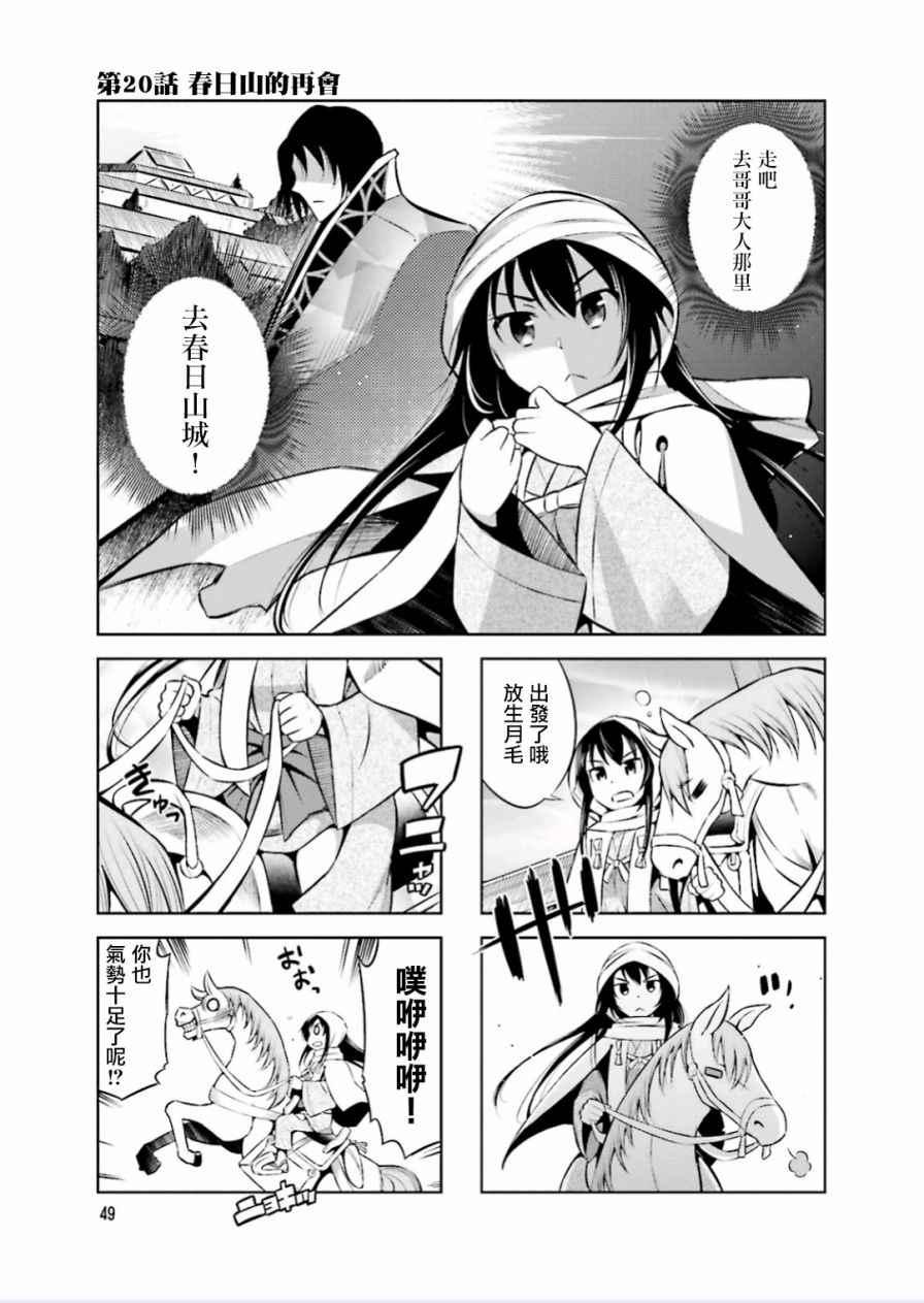 第20话0
