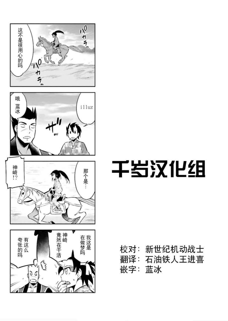 第15话12