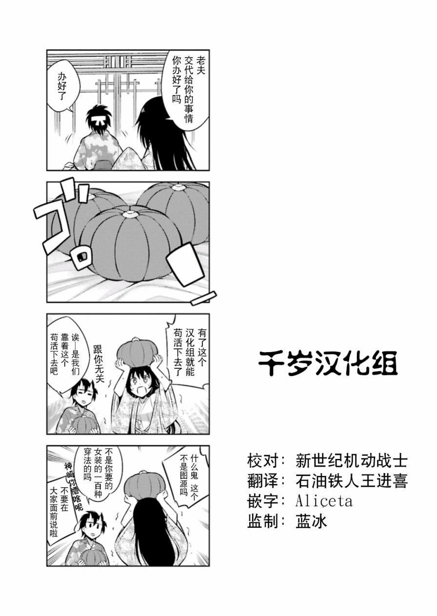 第16话8