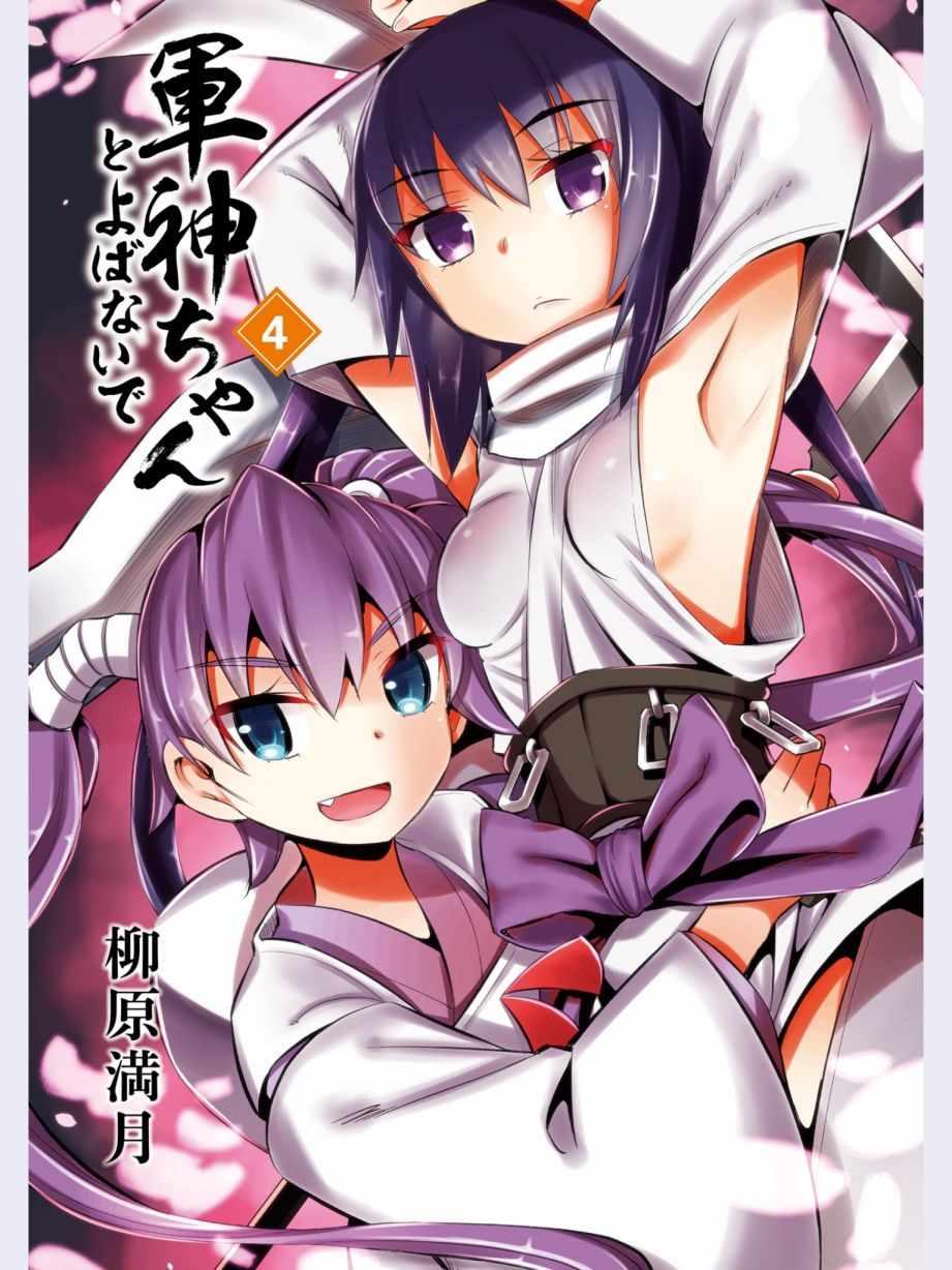 第36话2