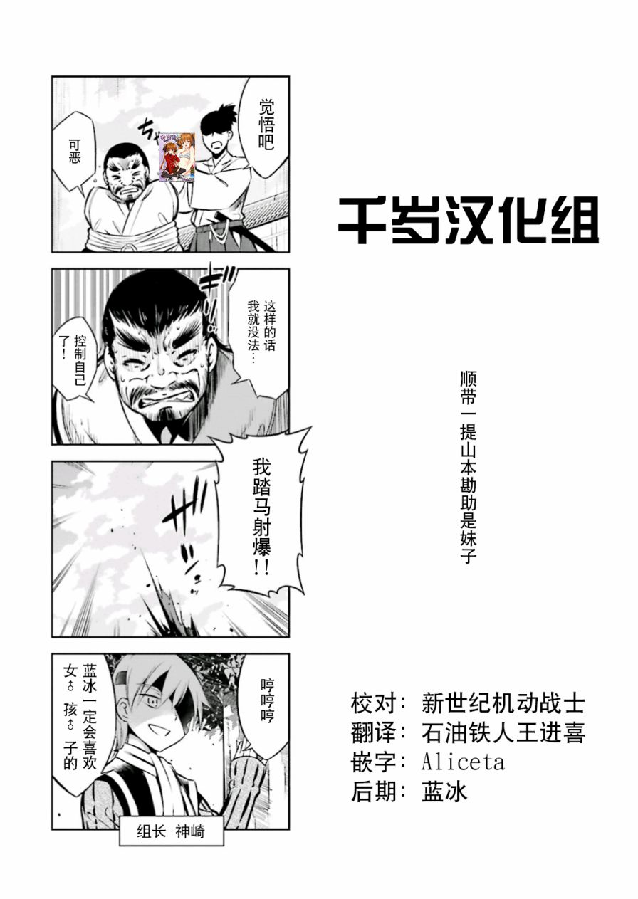 第5话10