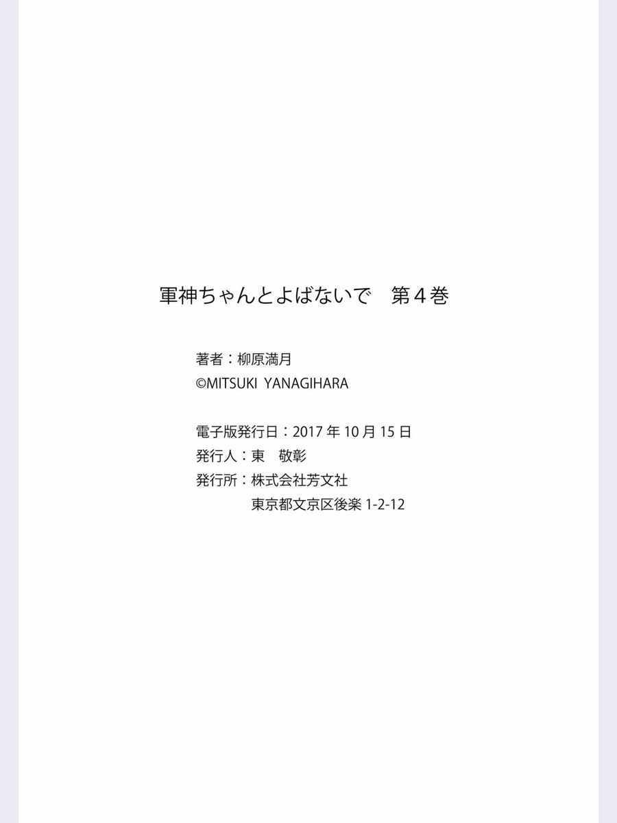 第46话9