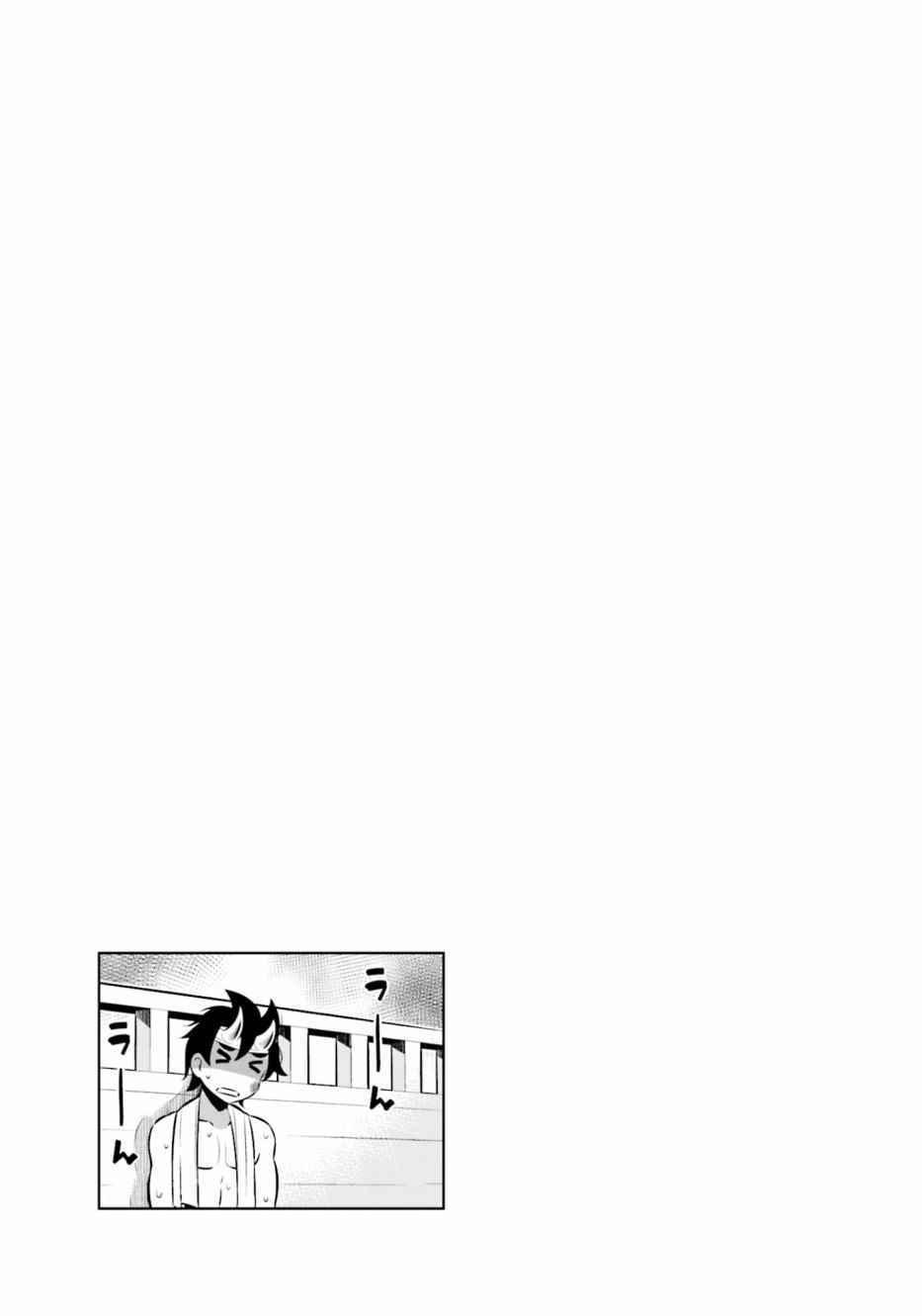 第34话10