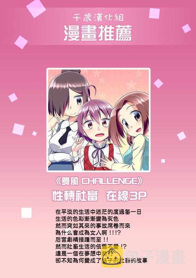 第53话11