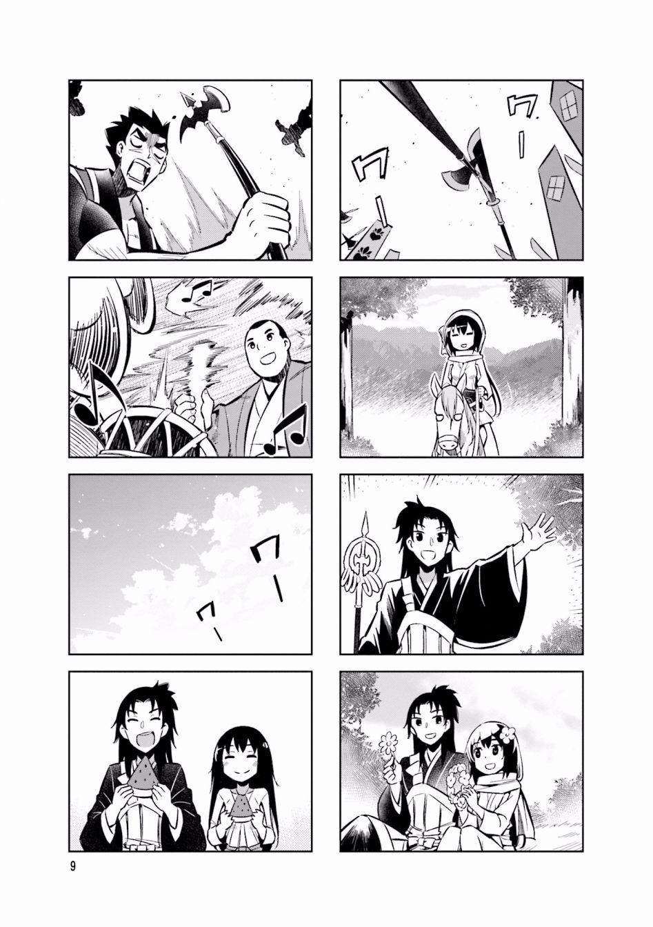 第49话10