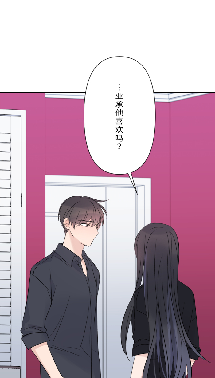 [第26话] 酒醉33