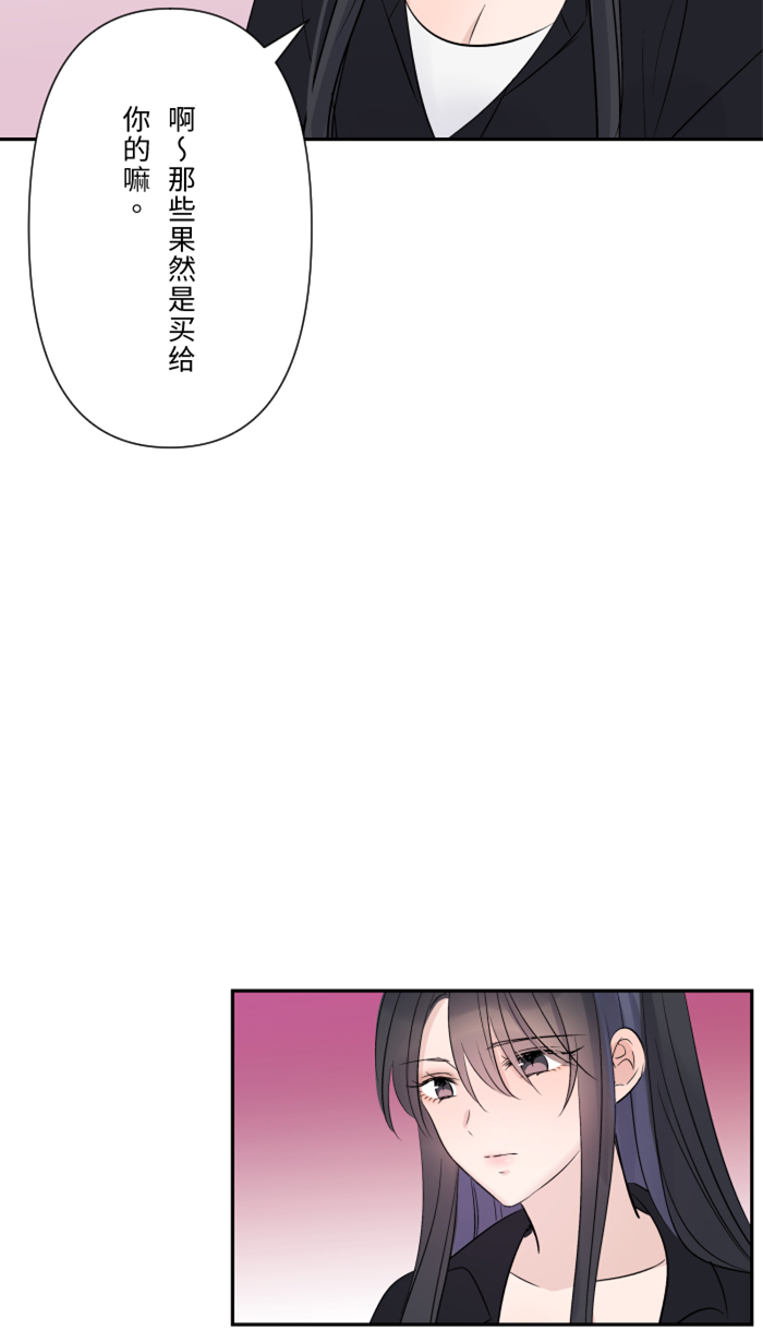 [第26话] 酒醉32