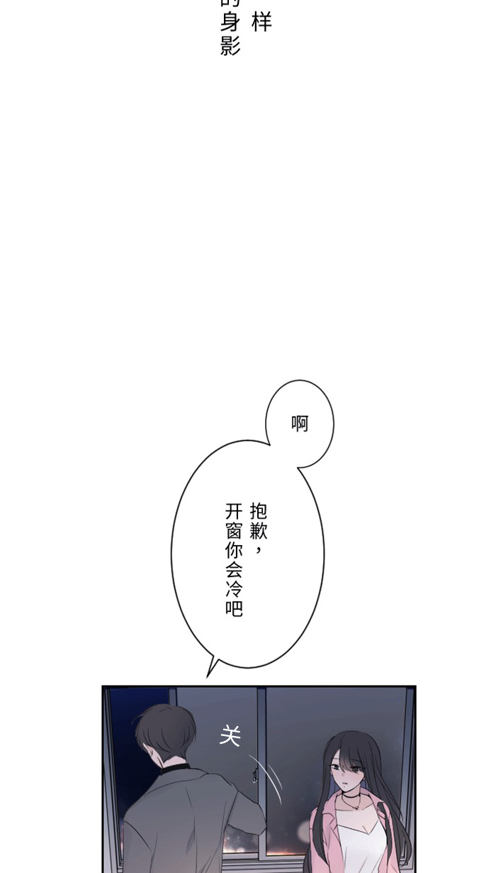 [第1话] 秘密65