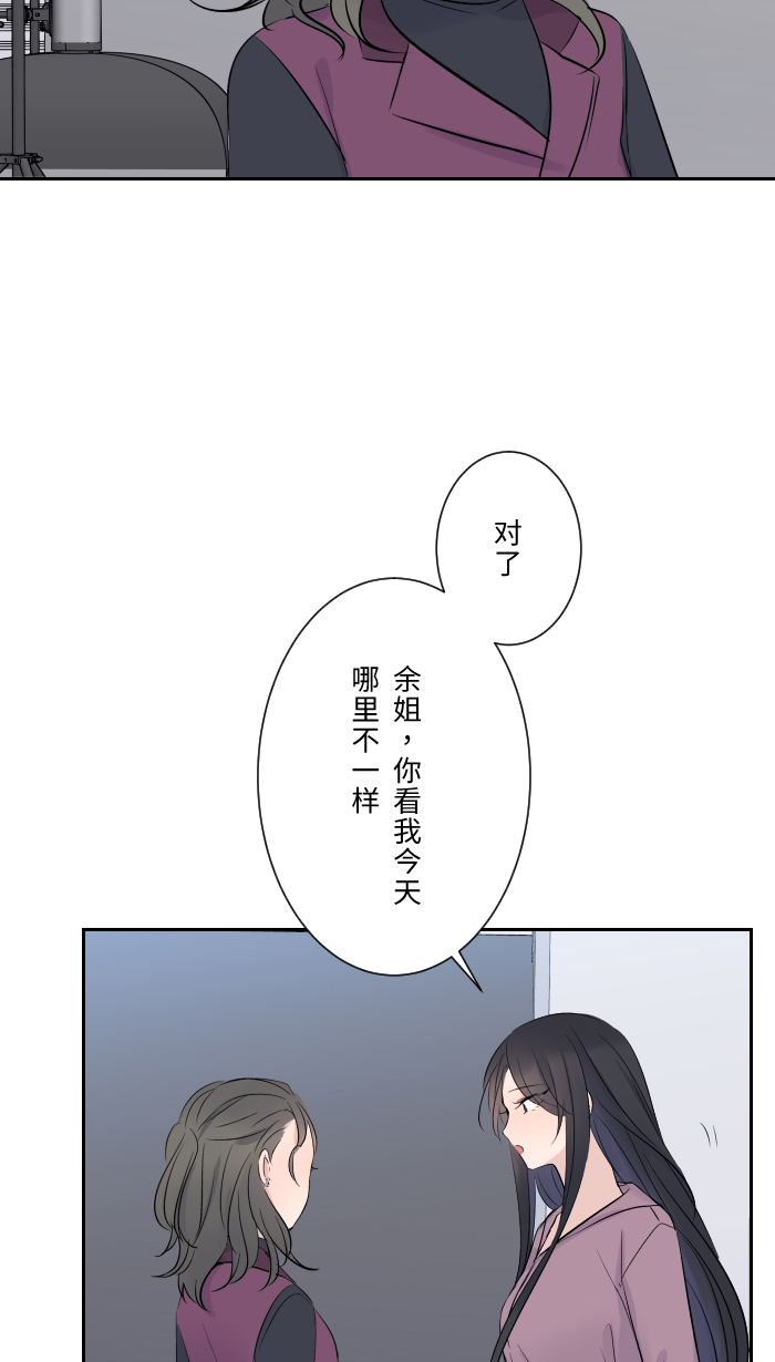 [第10话] 没有眼泪70