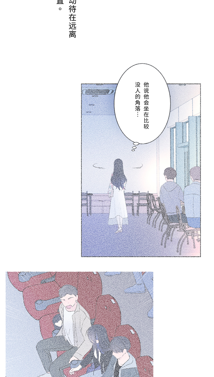[第36话] 动摇7