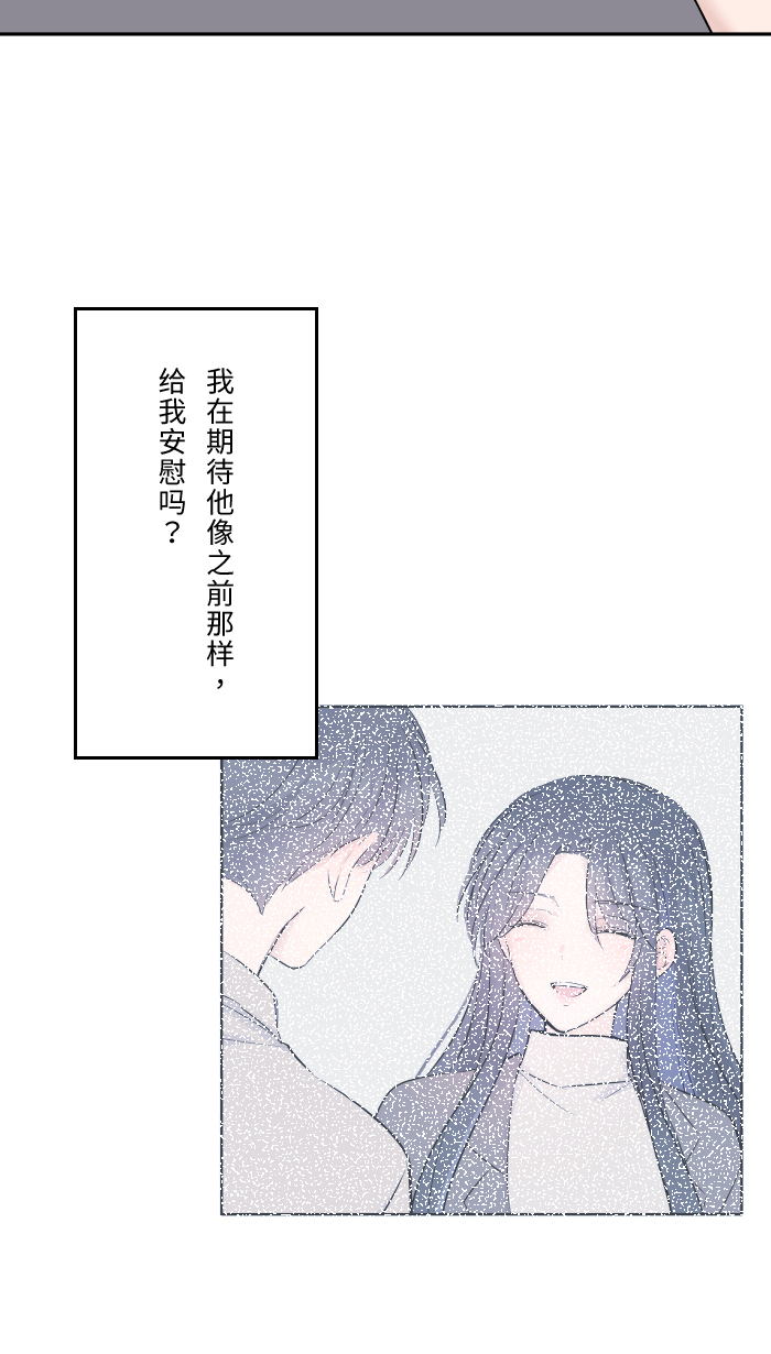 [第26话] 酒醉16