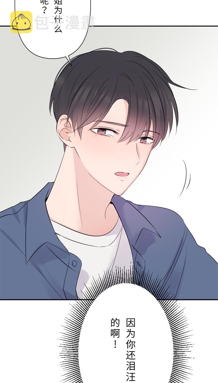[第39话] 六岁小女孩7
