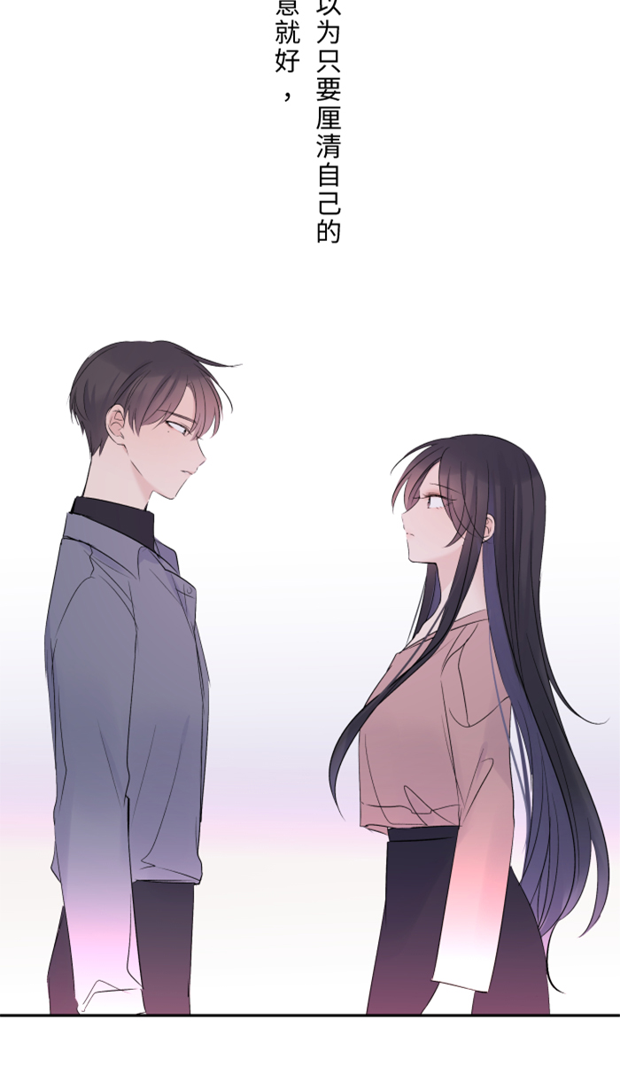 [第31话] 澄清30