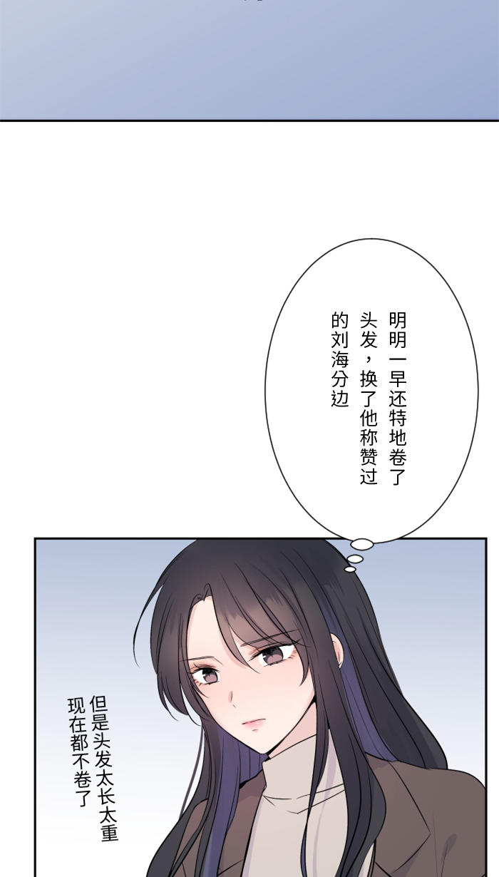 [第19话] 裂焦2