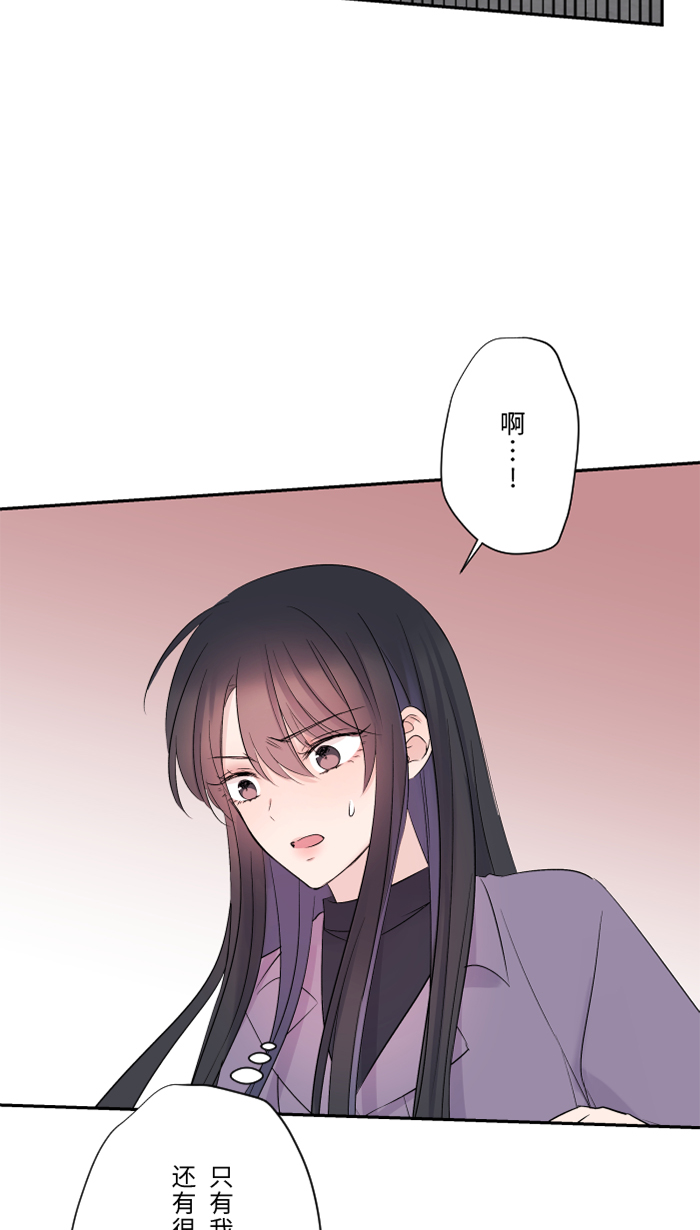 [第41话] 危机32