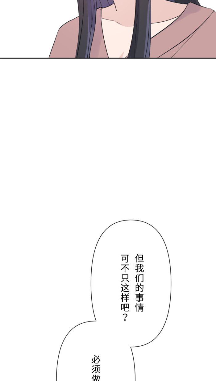 [第27话] 这才是开始57