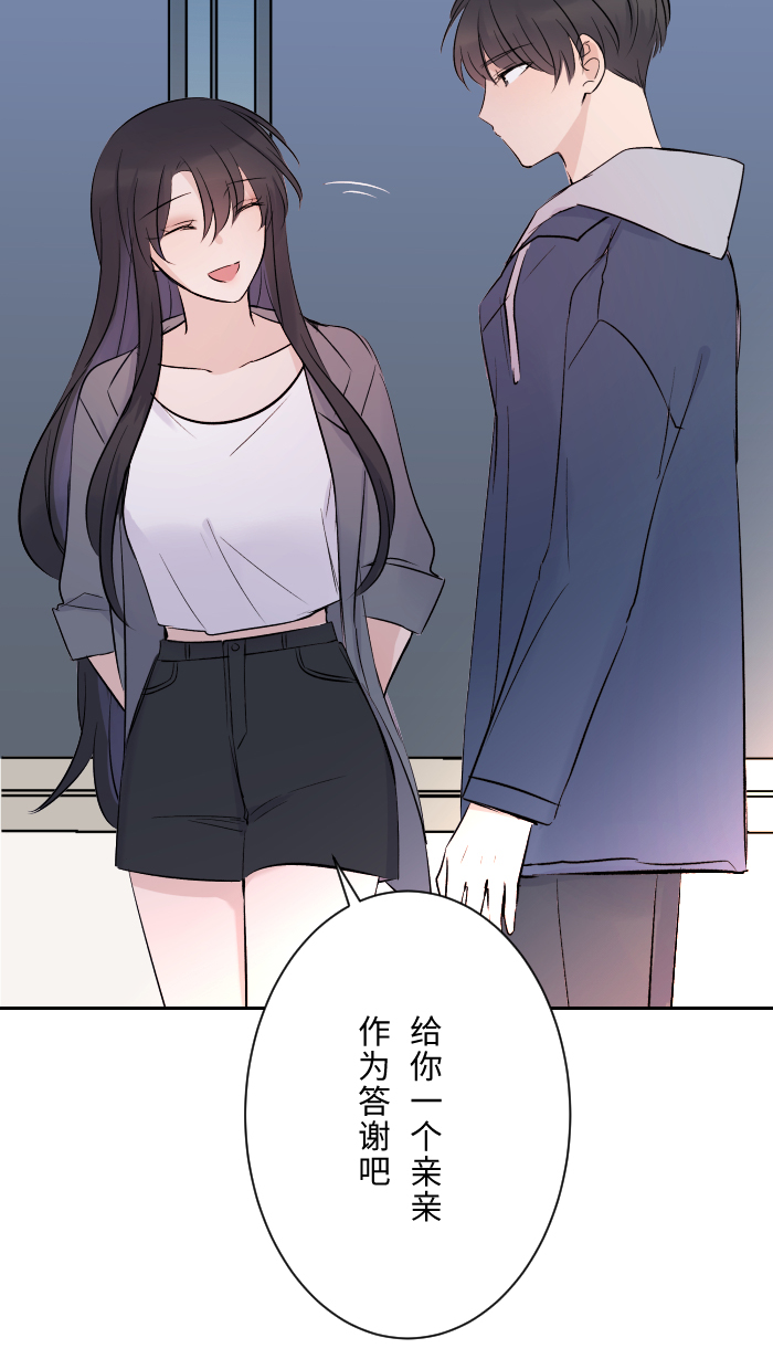 [第8话] 试探67