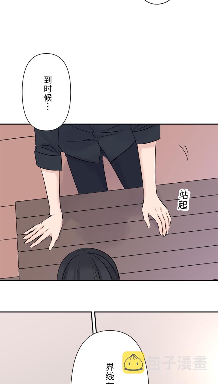 [第33话] 爆发20