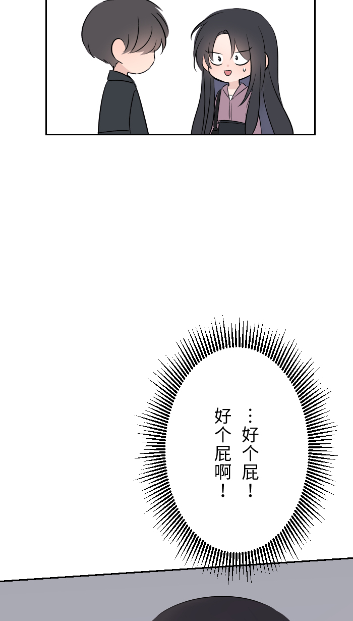 [第10话] 没有眼泪53
