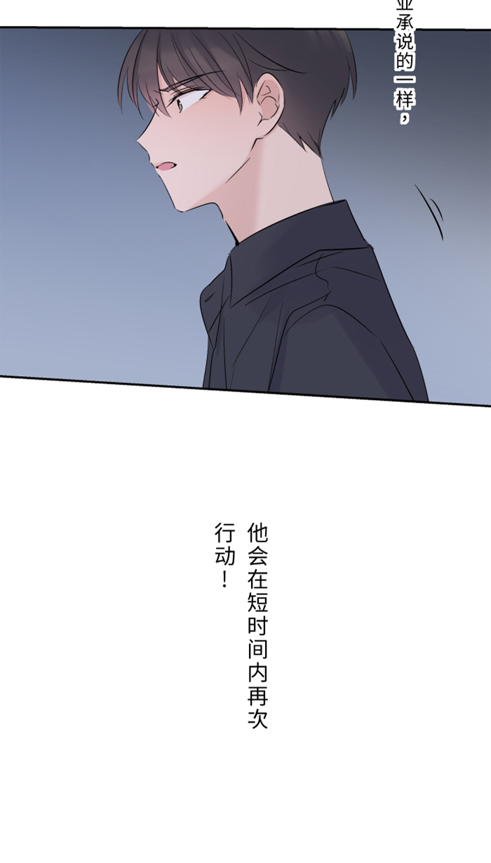 [第26话] 酒醉40