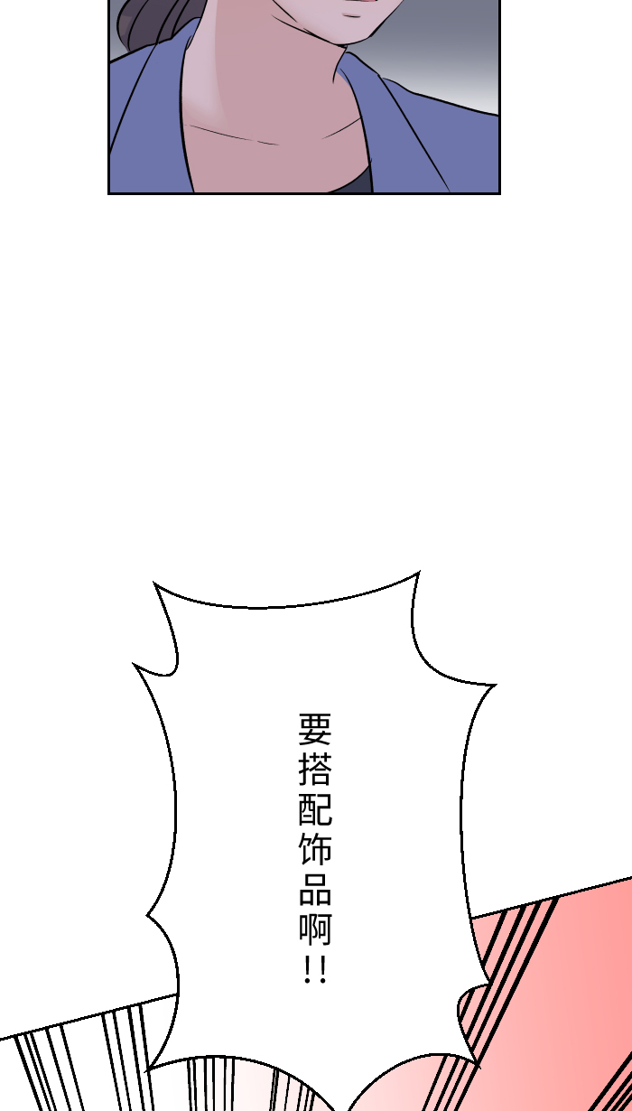 [第2话] 我9