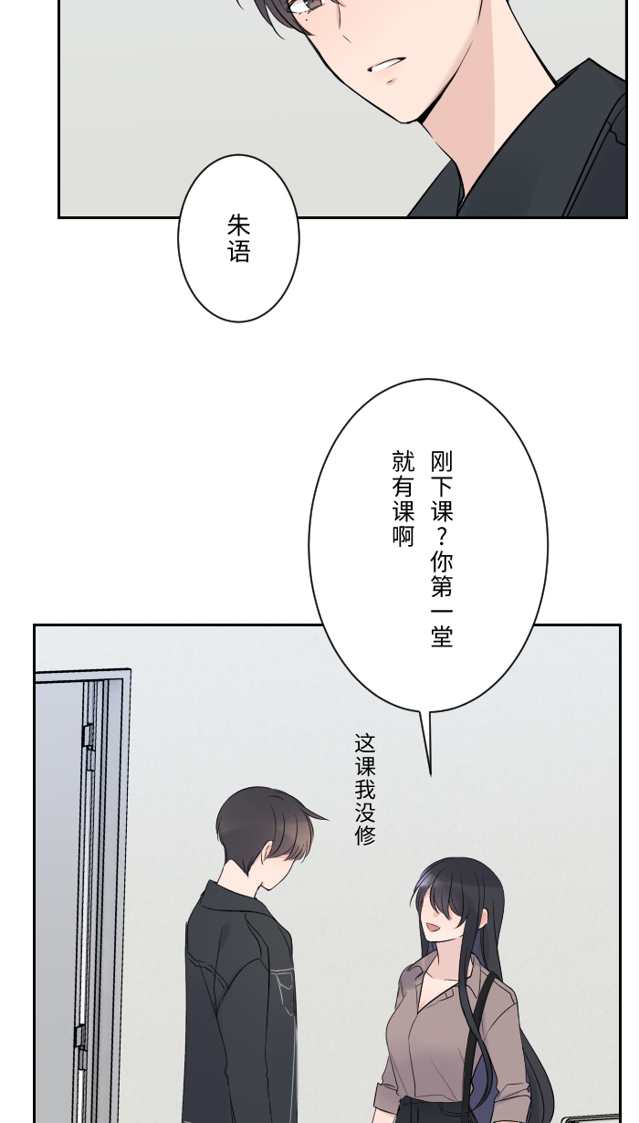 [第8话] 试探20