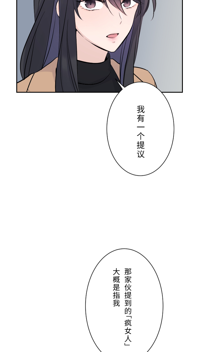 [第5话] 犯错61