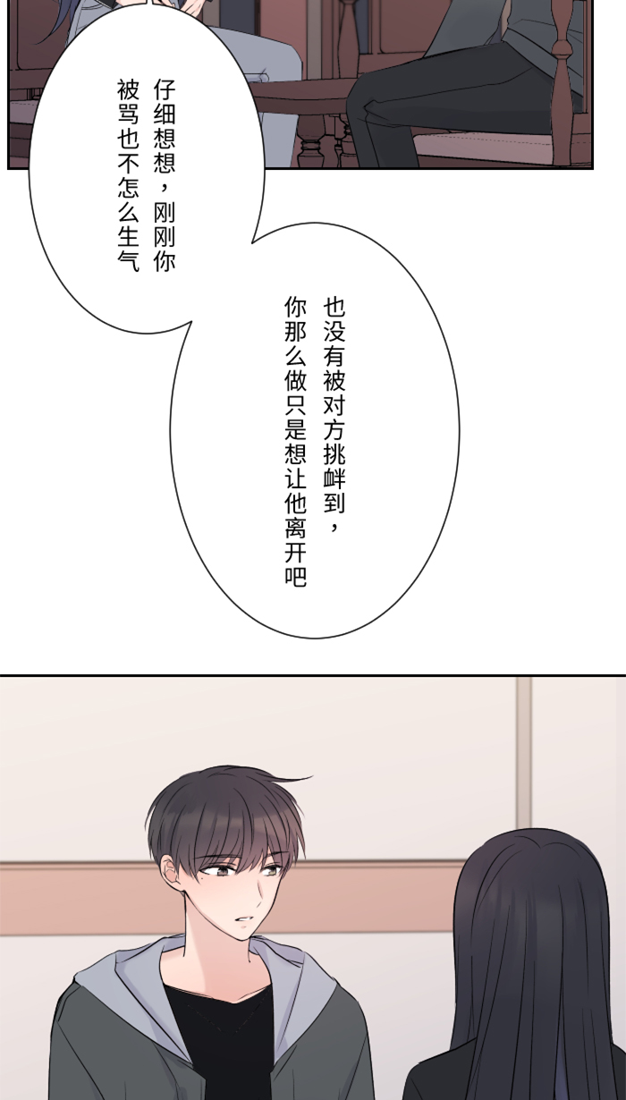 [第13话] 愤怒53