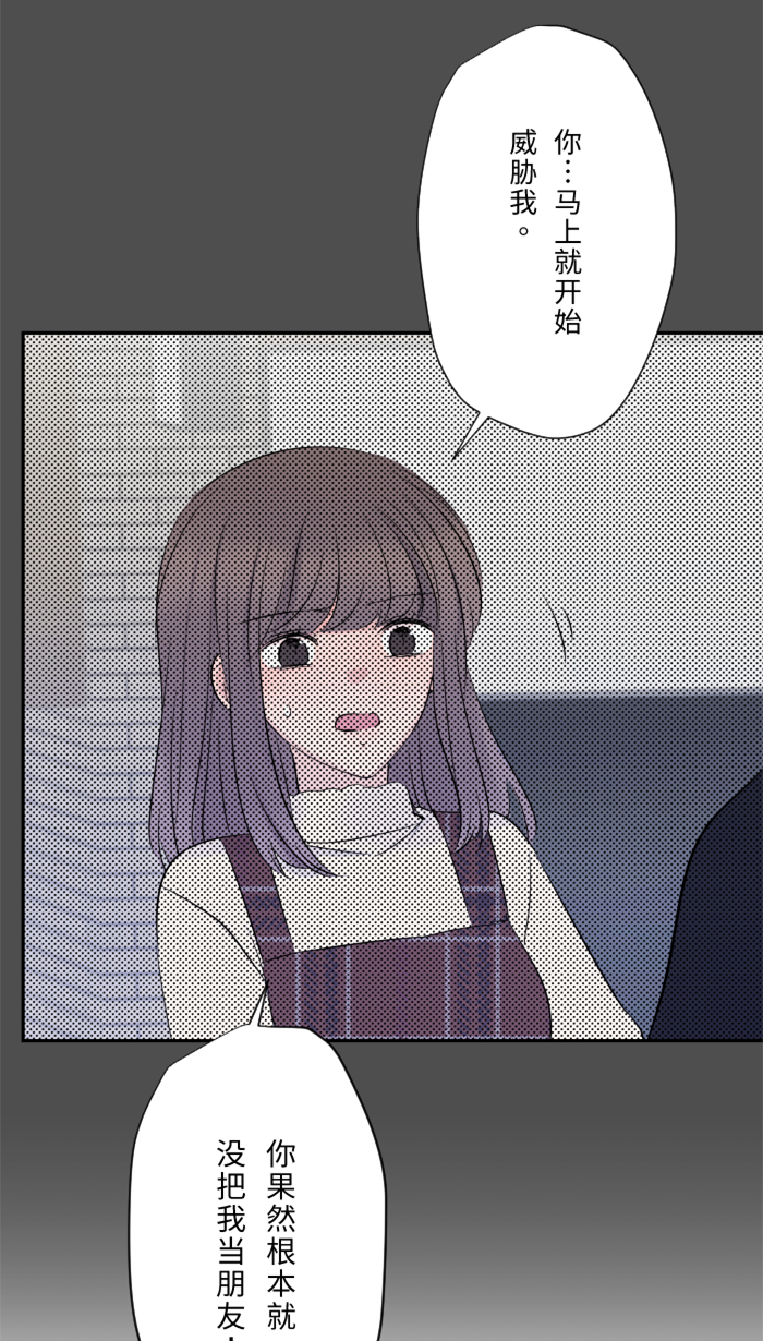[第22话] 徒劳62