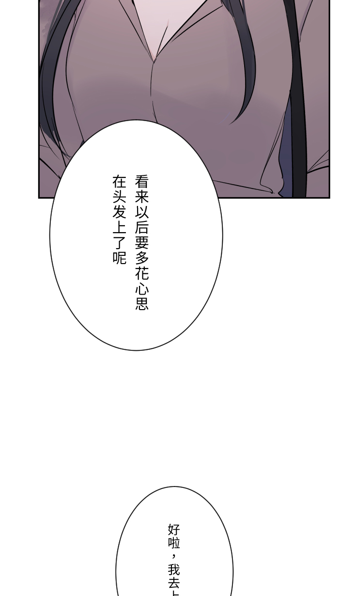 [第8话] 试探27