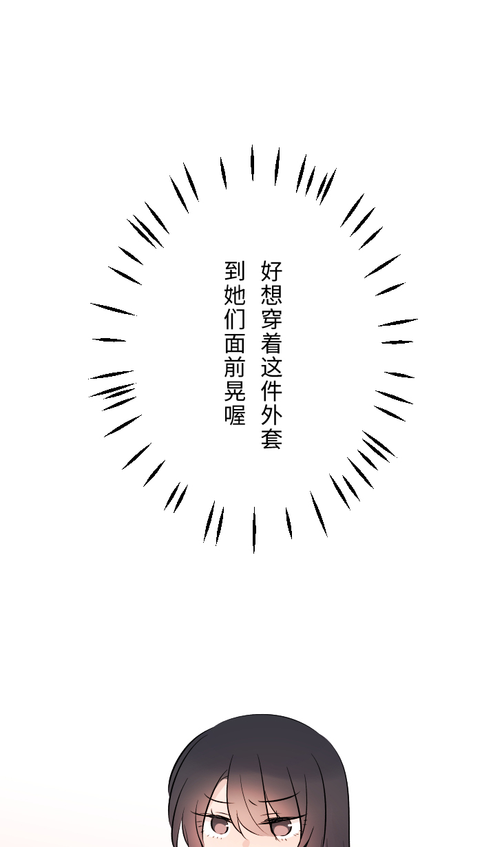 [第8话] 试探35