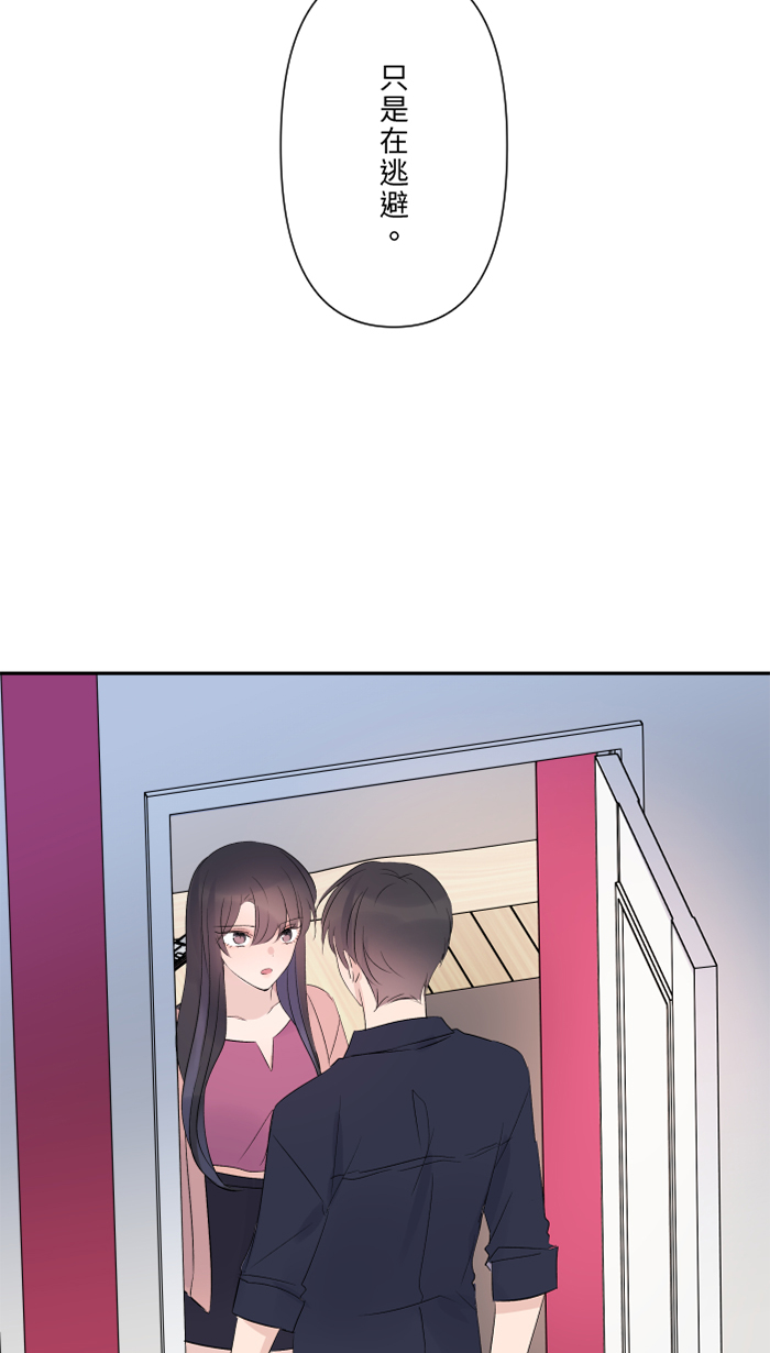 [第48话] 打火机58