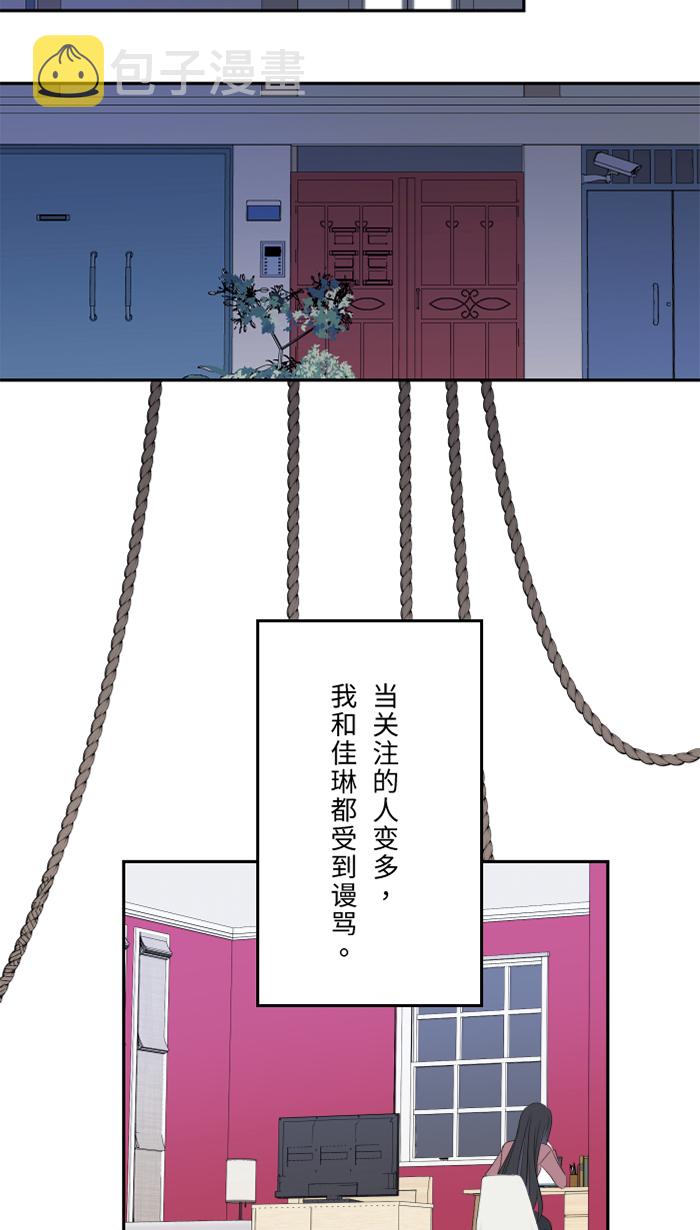 [第33话] 爆发58