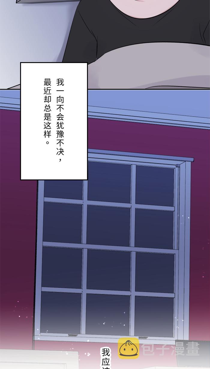 [第31话] 澄清32