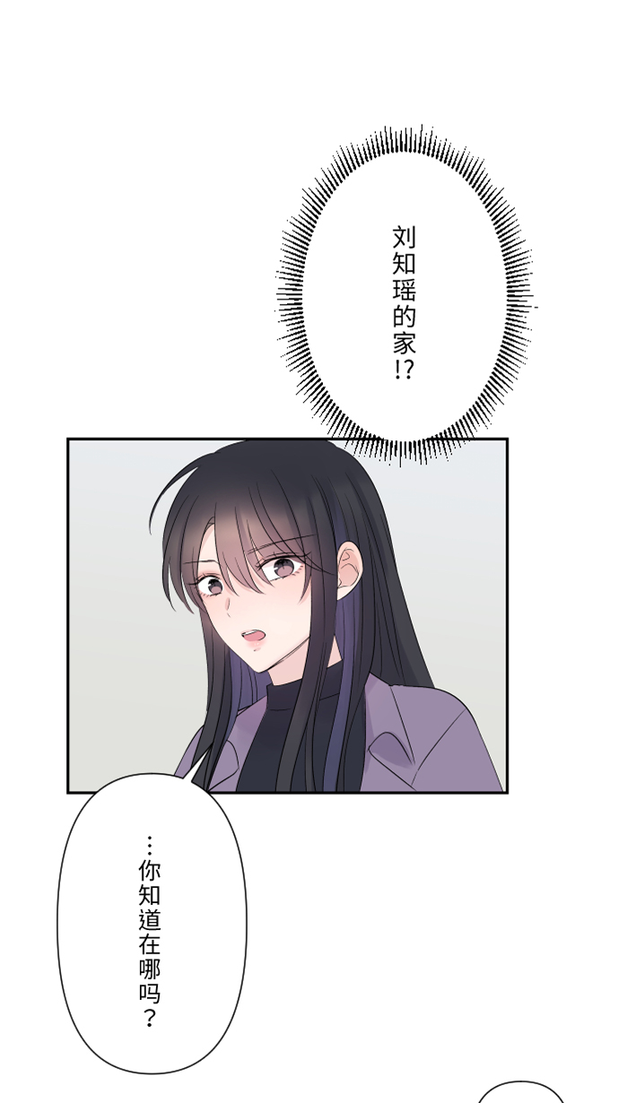 [第40话] 拥抱75