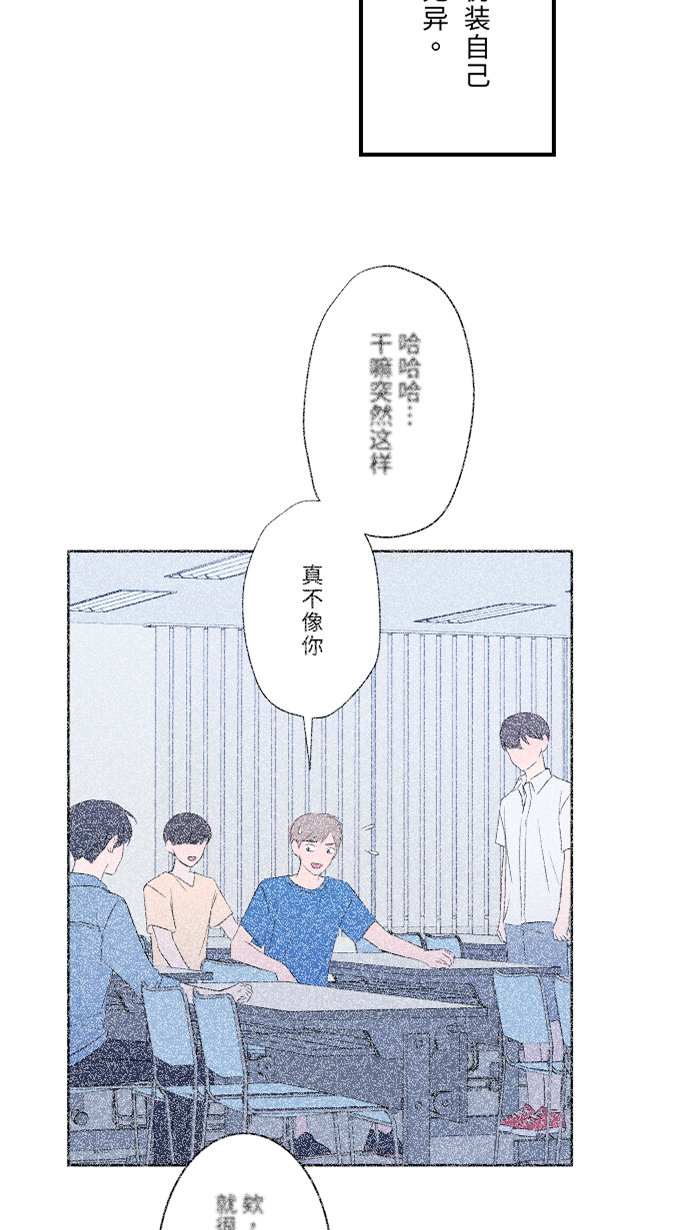 [第25话] 还是我，还是他63
