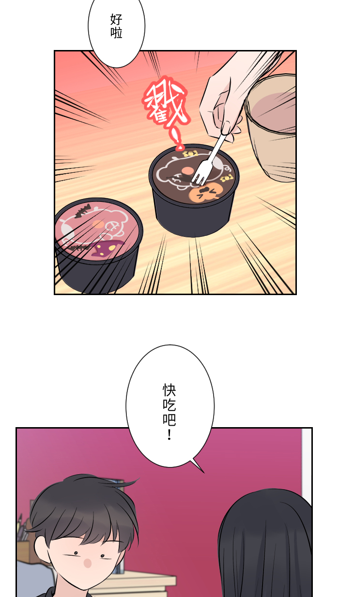 [第11话] 明明就很喜欢47
