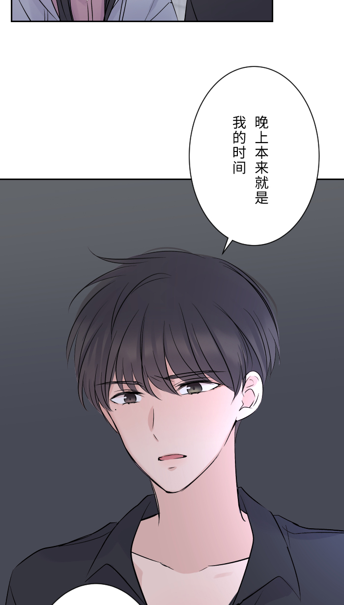 [第11话] 明明就很喜欢8
